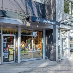 Front view of 3040 Edgemont Boulevard entrance