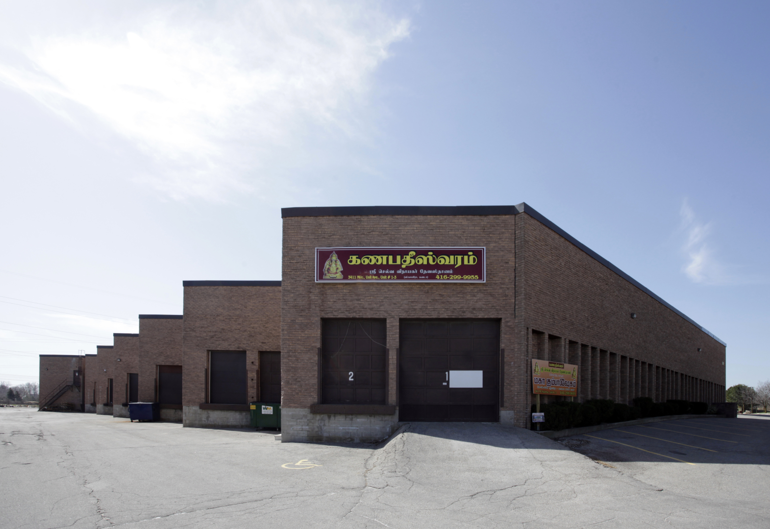 3411 McNicoll Avenue Building reat exterior