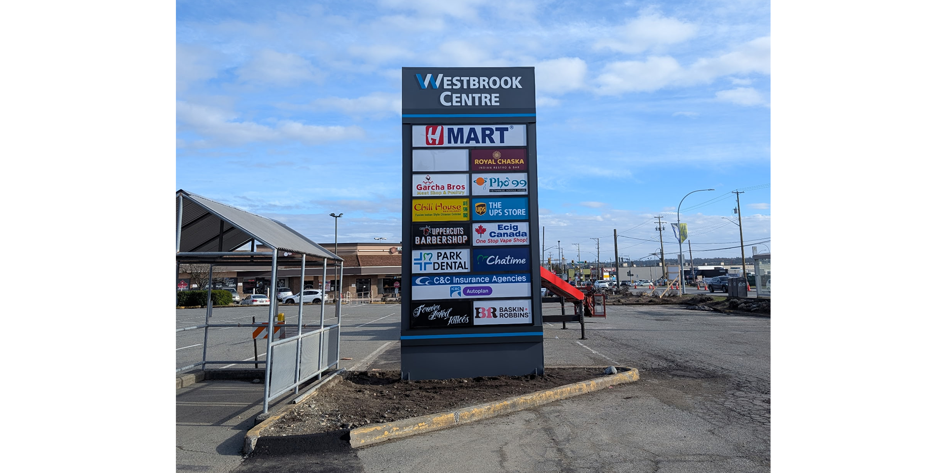 Westbrook Centre sign